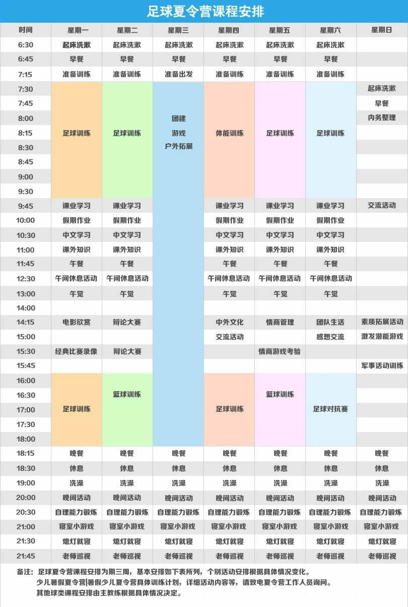 足球.jpg