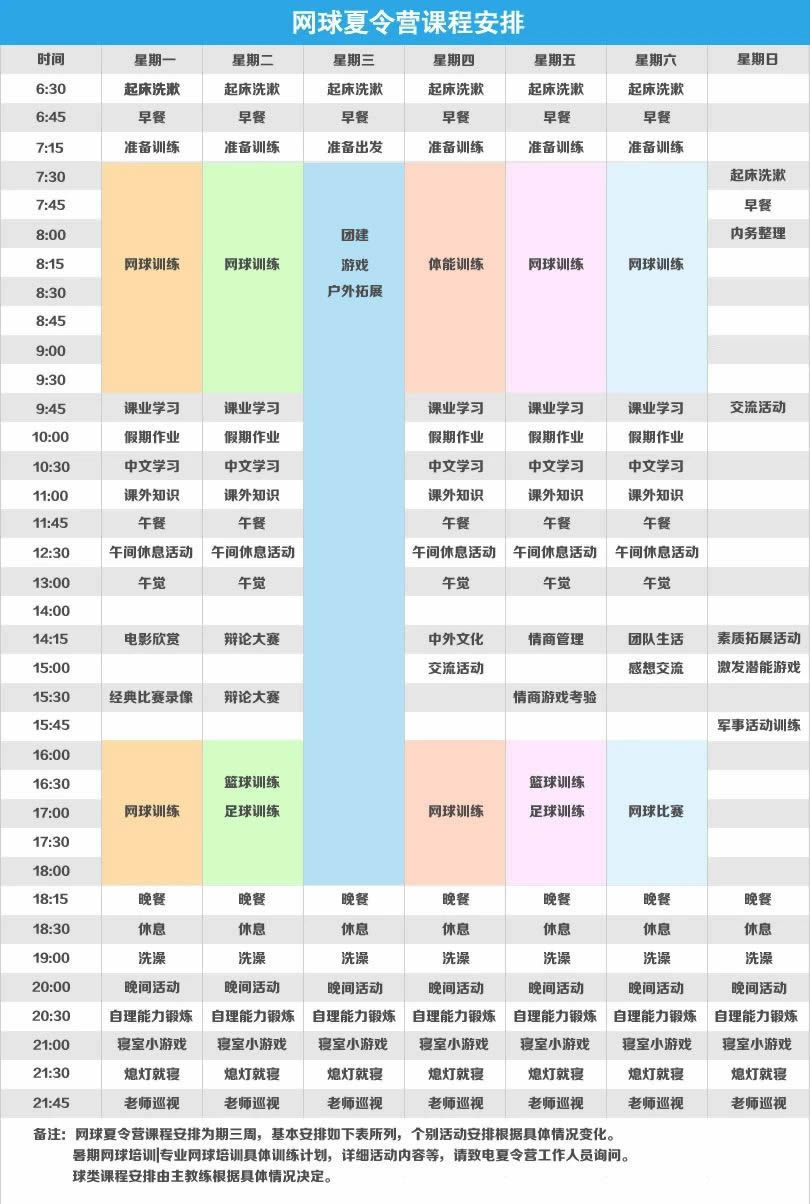 网球.jpg