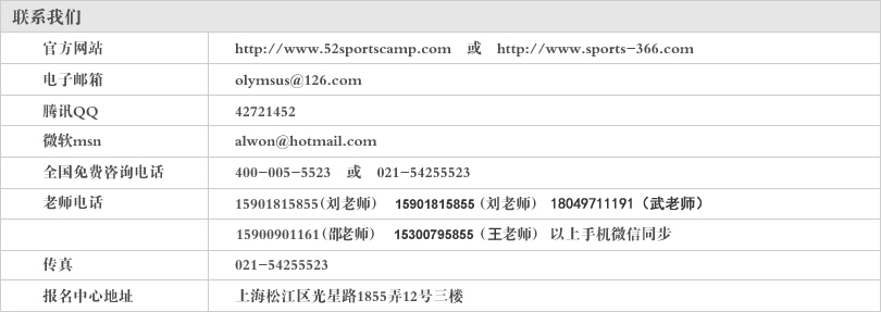 联系我们.jpg